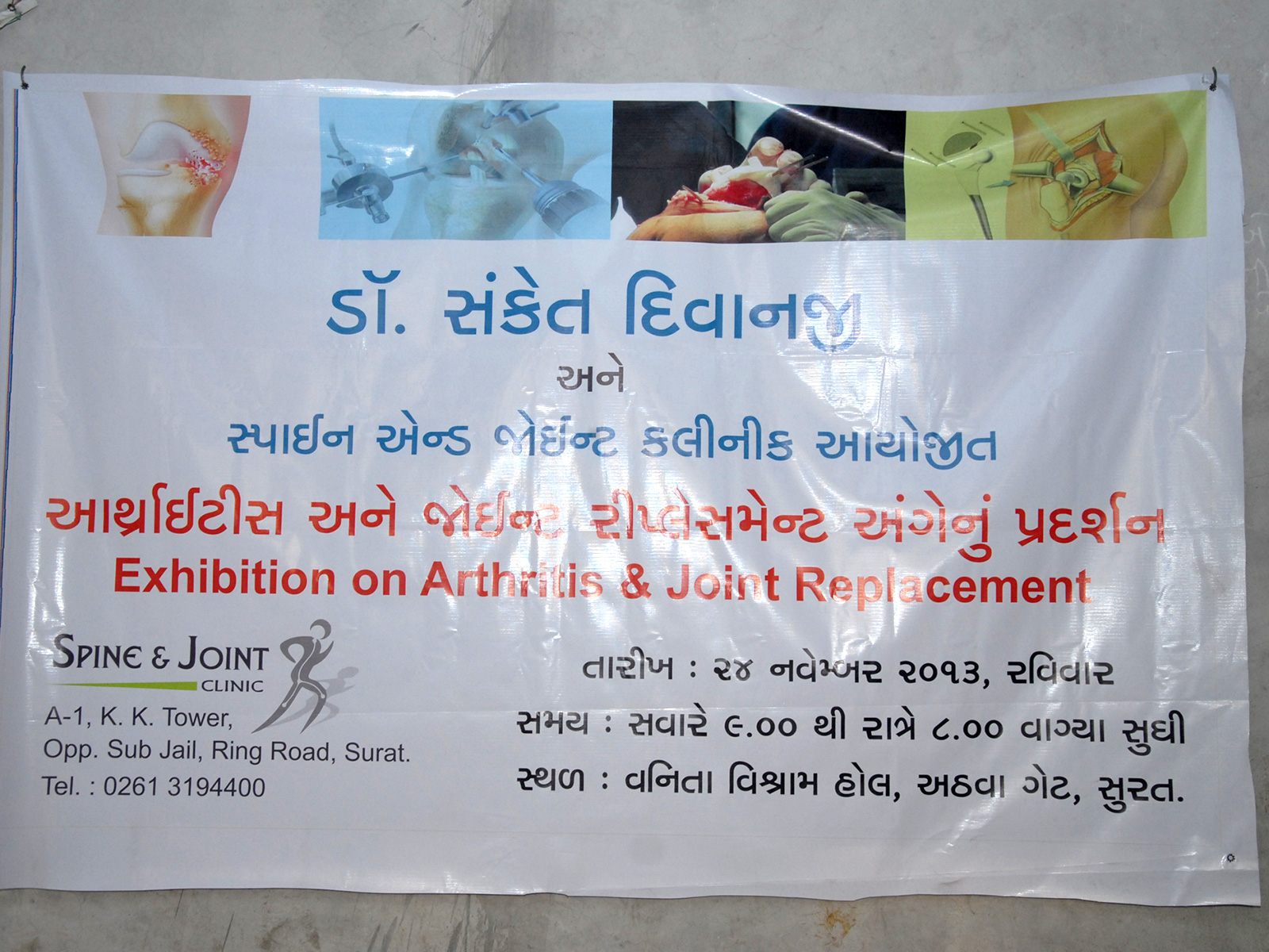 Arthritis Exhibition
